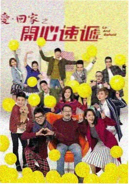 西游剧集《取经路上的小妖们》海报