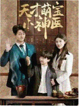 西游剧集《五指山日志》海报